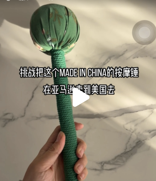 Traditional Chinese Massage Hammer
